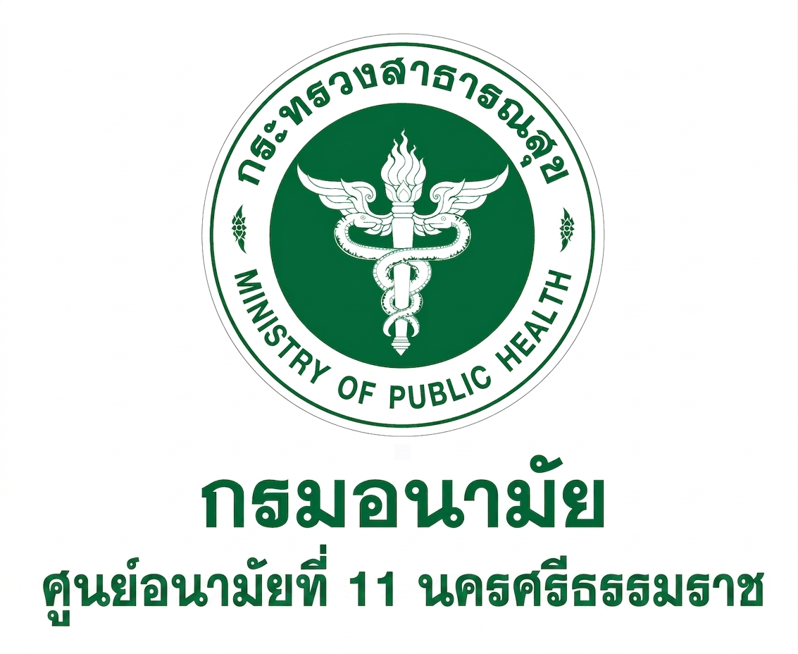 หน่วยงานภาครัฐ